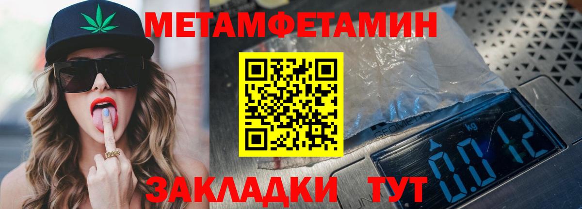 АМФ Premium Пенза