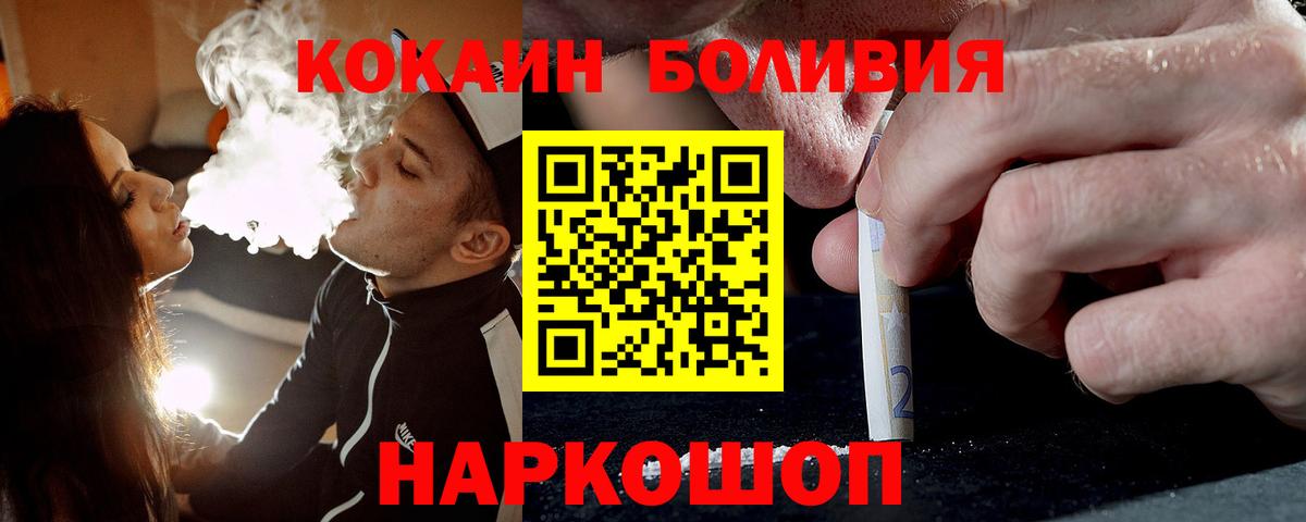 COCAIN 99% Пенза