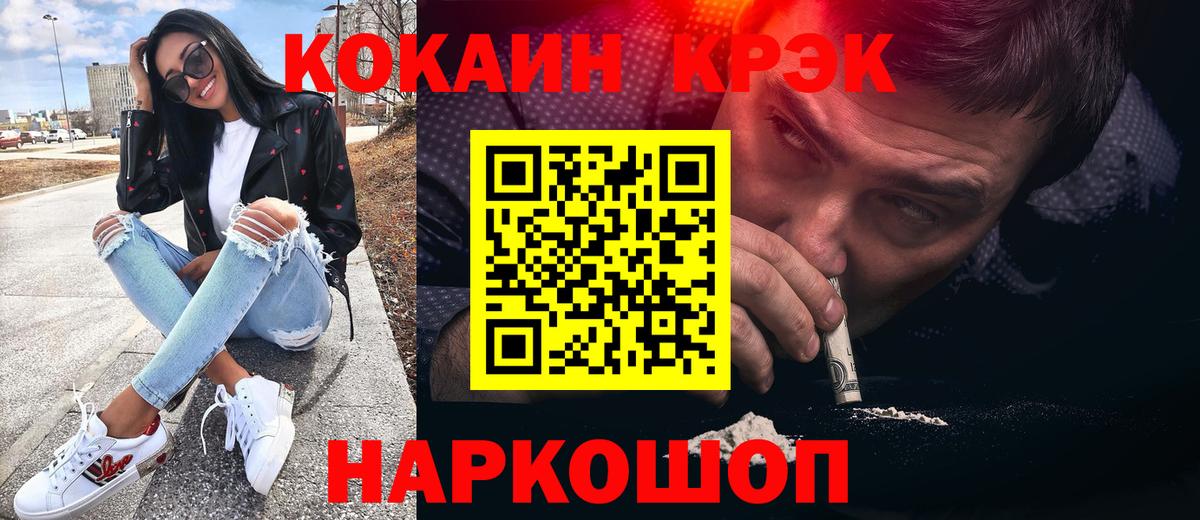 КОКАИН Колумбийский  Вход с VPN  КОКАИН  Пенза  КОКАИН Колумбийский 
