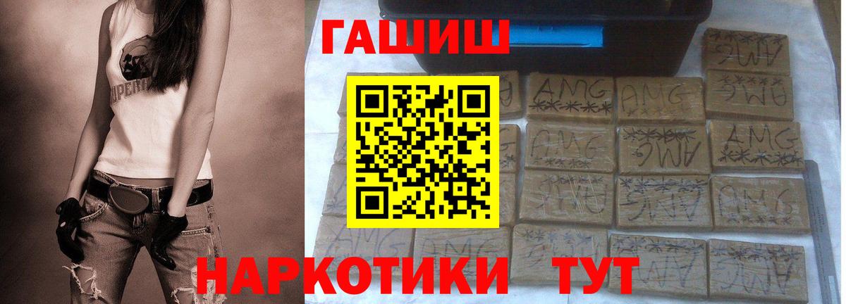 ГАШ Premium Пенза