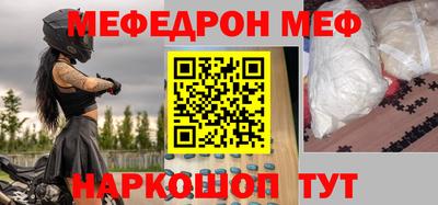 mdma Железноводск