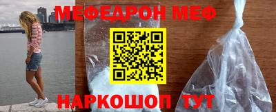 бутират Железногорск