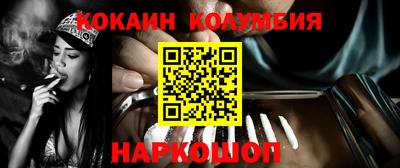 кокаин Долгопрудный