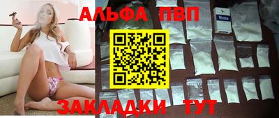 стаф Ефремов