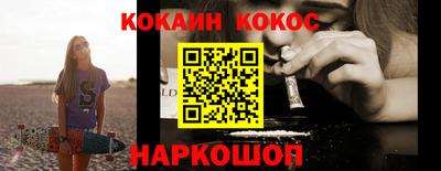 кокаин Долгопрудный