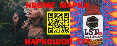 бутират Железногорск