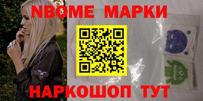 бутират Железногорск