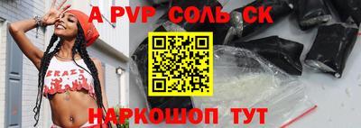 скорость mdpv Добрянка