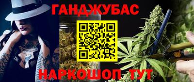 mdma Железноводск