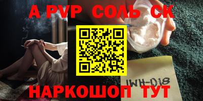 a pvp Дмитров