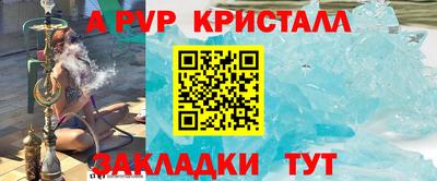 кокаин Долгопрудный