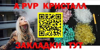 mdma Железноводск