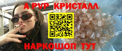 a pvp Дмитров