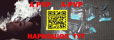 стаф Ефремов