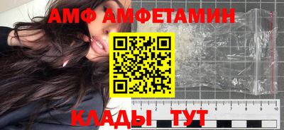 mdma Железноводск