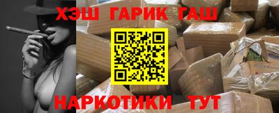 бутират Железногорск