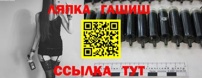 mdma Железноводск