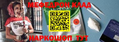 бутират Железногорск