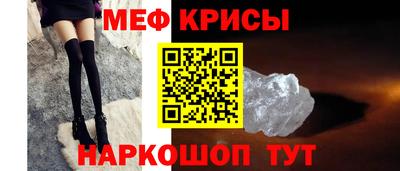 mdma Железноводск