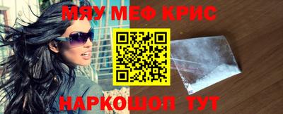 кокаин Долгопрудный