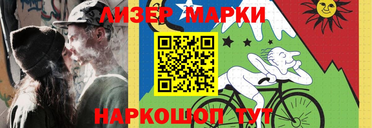 Пенза  Лсд 25 экстази кислота  Вход с VPN  Лсд 25 экстази ecstasy 