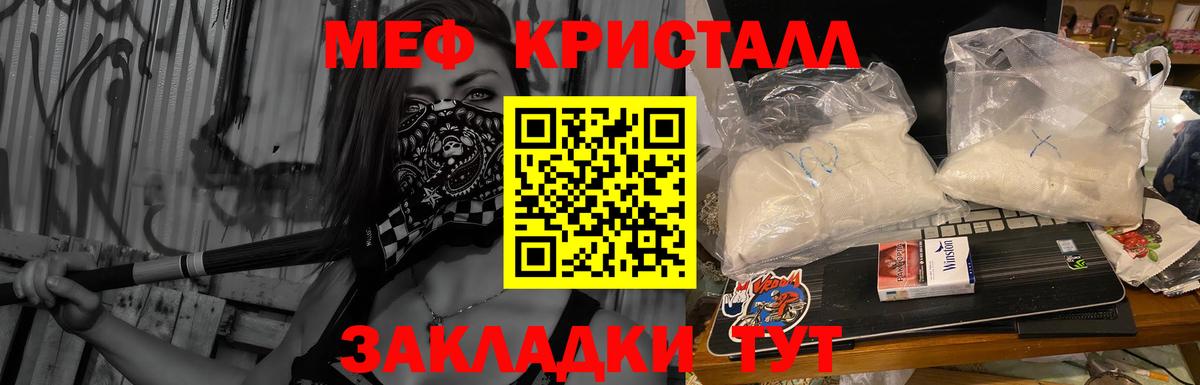Пенза  Меф  blacksprut сайт  Меф VHQ  Вход с VPN 